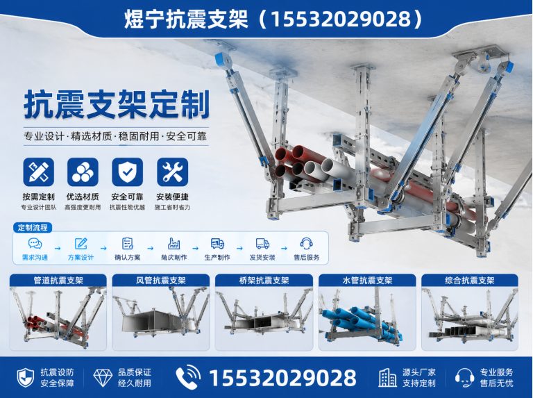 金昌工程紧固件展示图